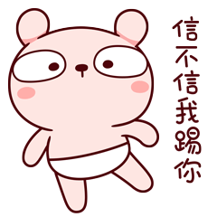 冷兔宝宝篇微信表情
