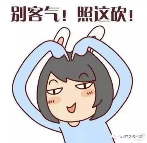 真实就好杯关于心理投射的一个小测验
