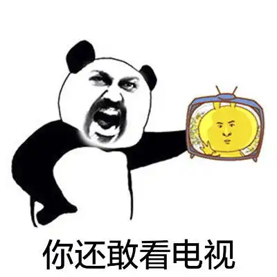 你懂爱吗微信纯文字表情污思想纯洁未满十八岁慎入纯文字文字表情表情
