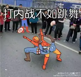 火爆全网的不如跳舞表情包全套收好不谢哈哈哈哈哈哈