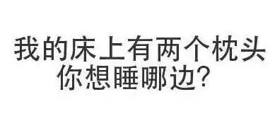 示爱表情包图片大全
