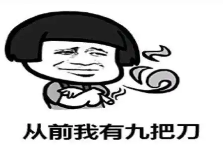 开心一刻昨天睡到半夜,又被楼上噼里啪啦摔东西的声音吵醒