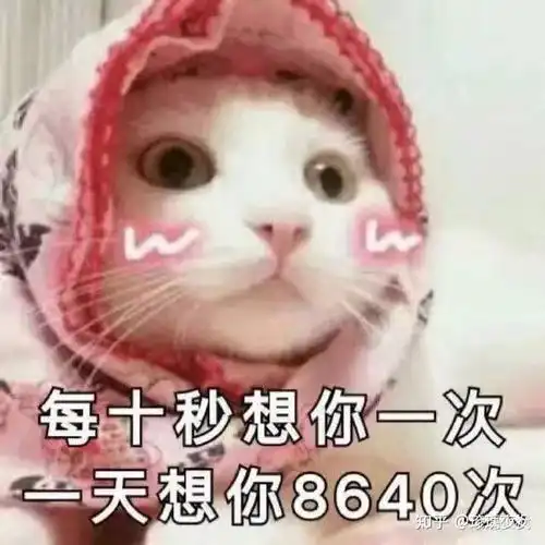 有没有很甜的情侣道歉方式
