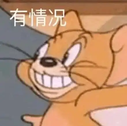 表情包开黑吗我电竞少女
