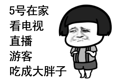 完美森林海藻冻带你玩飞7天假期
