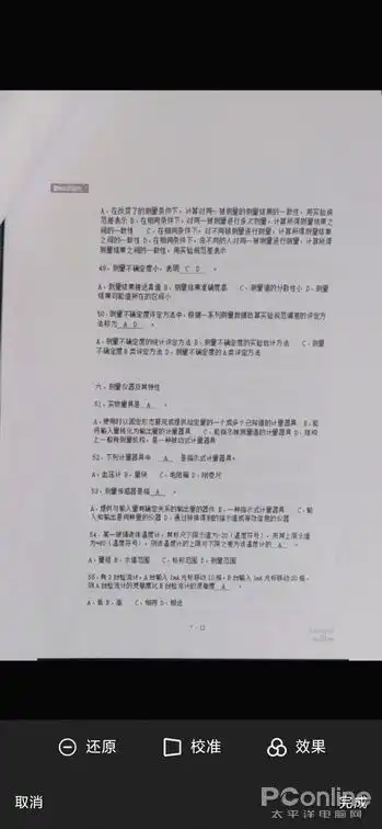 手机qq8.8.0新版来了表情比微信还要好玩
