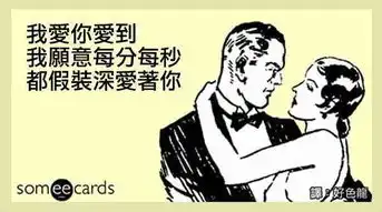 囧图160828这买家秀太绝了一秒变人形自走表情包
