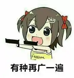 21世纪,南岳话滴表情包...
