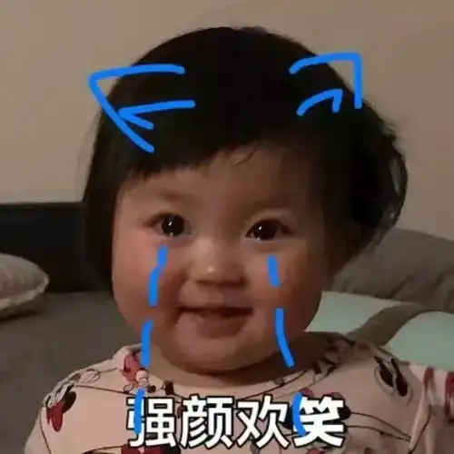 搞笑表情包从今天起我单方面宣布我们的友谊作废
