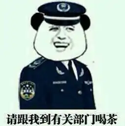 有没有更多的暴走漫画骂人表情搞笑单张图
