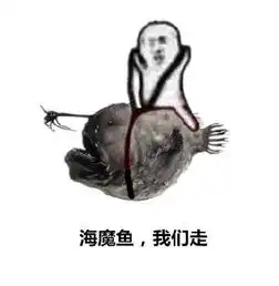 皮皮虾表情包走红皮皮虾海鲜王争霸表情包大全
