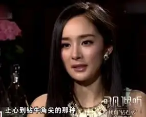 杨幂4年前访谈说起刘恺威嘴角带笑,如今面无表情
