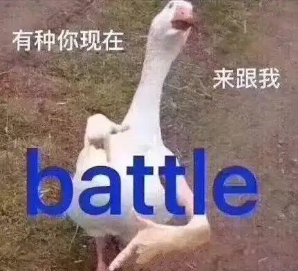 斗图小表情7.7
