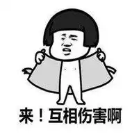 绘文字表情包图片微信头像图片大全
