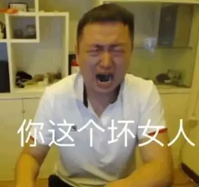 药水哥表情包药水哥微信表情包药水哥qq表情包发表情fabiaoqing.com
