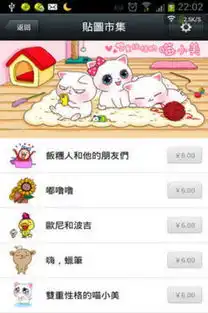 微信免费炸群软件下载微信免费炸群软件1.0下载飞翔下载
