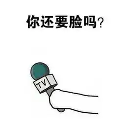 幽默笑话听见瀑布般的尿声,还附带口号水遁,大瀑布之术
