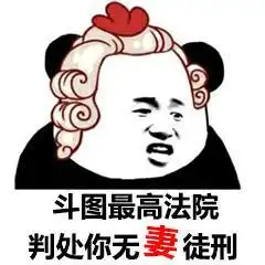 斗图表情包完整版下载段子