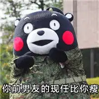 熊本熊关于减肥的搞笑表情包为了减肥打击自己
