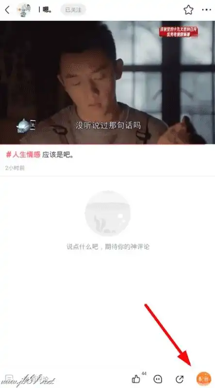 皮皮虾app如何给视频配音使用皮皮虾给视频配音的方法
