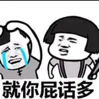 别说话用嘴去感受表情包微信头像图片大全

