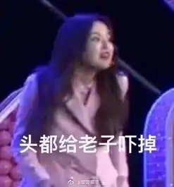 杨超越鸵鸟什么意思梗出处及表情包分享
