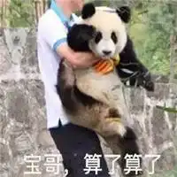 呼叫老大表情包微信头像图片大全
