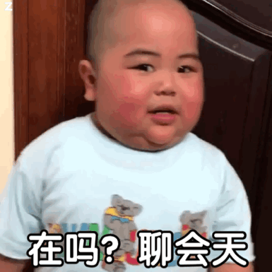 超可爱的一期表情包,给我往死里夸
