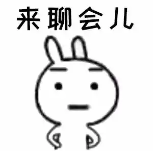 微信斗图表情包大全抢红
