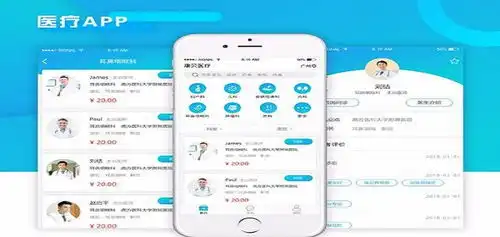 健康医疗app推荐好用的移动医疗咨询app合集逍遥手游网
