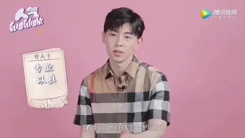 孟美岐神还原表情包,邓伦坦言马思纯戏演的好,郎朗周深他温暖又扎实
