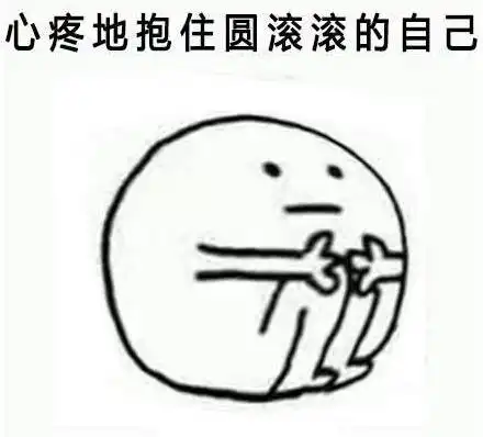 大学四年单身是一种怎样的体验
