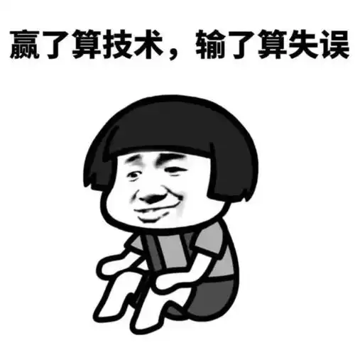 开学就有机会赚到三千元速来报名表情包征稿已进入倒计时
