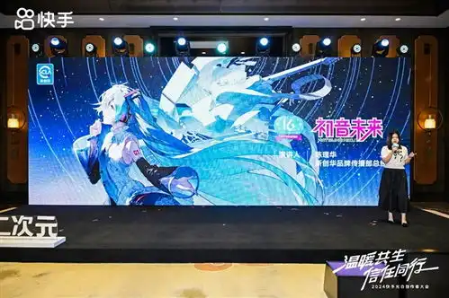 快手发起神动画计划表情包动画成二次元增速最快品类
