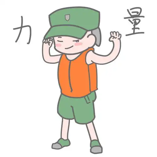 北二集司丨一班一竞赛,一步一成长
