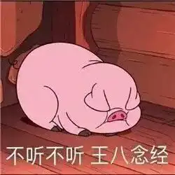 校园漫谈系统建议您更新表情包
