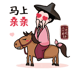 七夕情话穿越千年的甜言蜜语北宋表情包走一波
