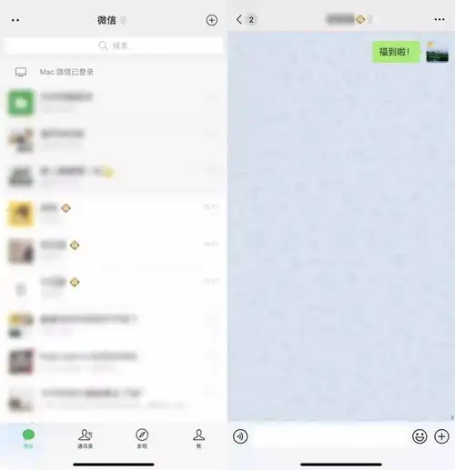 微信最新功能上线专属红包表情雨放鞭炮太好玩了
