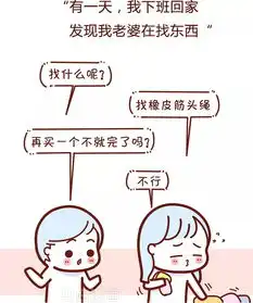 聊到一起和睡到一起哪个更重要
