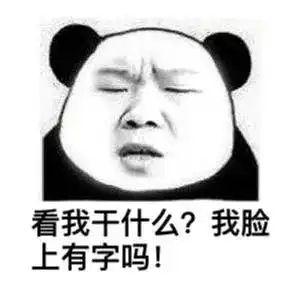 教师节快乐,总有一款表情包让你中枪
