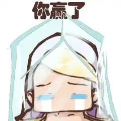 玩家绘画少女心版吉安娜表情包吉安娜秒变萌妹喵喵喵
