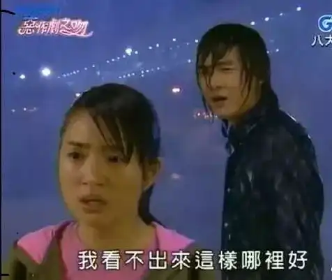 雨天
