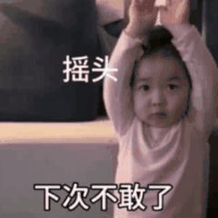 沙雕表情包爱情咒语已经念好了,那老公什么时候来呢
