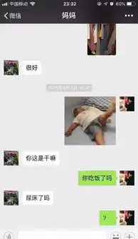 千万千万不要轻易发表情给父母,切记
