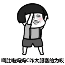 抖音上超火的dura舞动图
