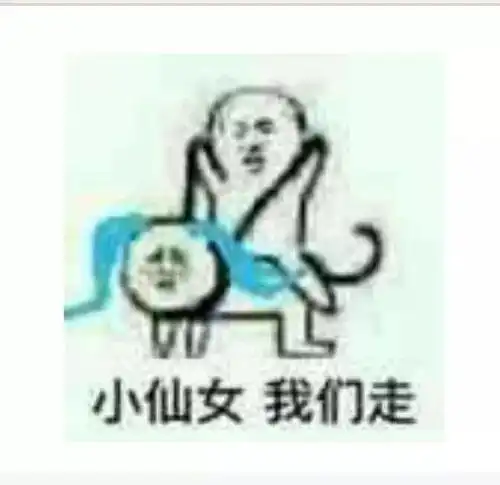 您好,您女友的闺蜜已上线
