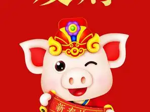 今年跟去年一样都是平年猪年只有354天
