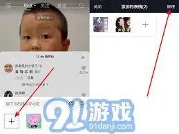 七天学堂重新登录指南详细教程与步骤解说
