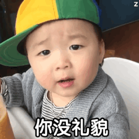 黄夏温表情包合集老虎不发威,你当我病猫
