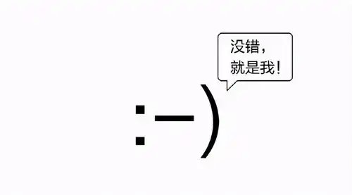 z世代的第二语言万物皆可表情包
